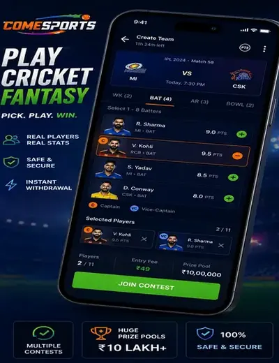 567 Arcade Games (567 arcade games) fantasy cricket & matchday visual 2